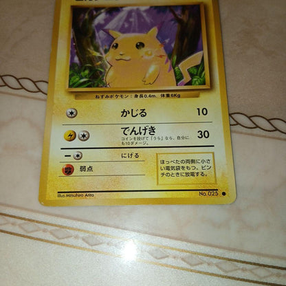 Pokemon Pikachu C/● — PMCG First Expansion Pack — Japanese