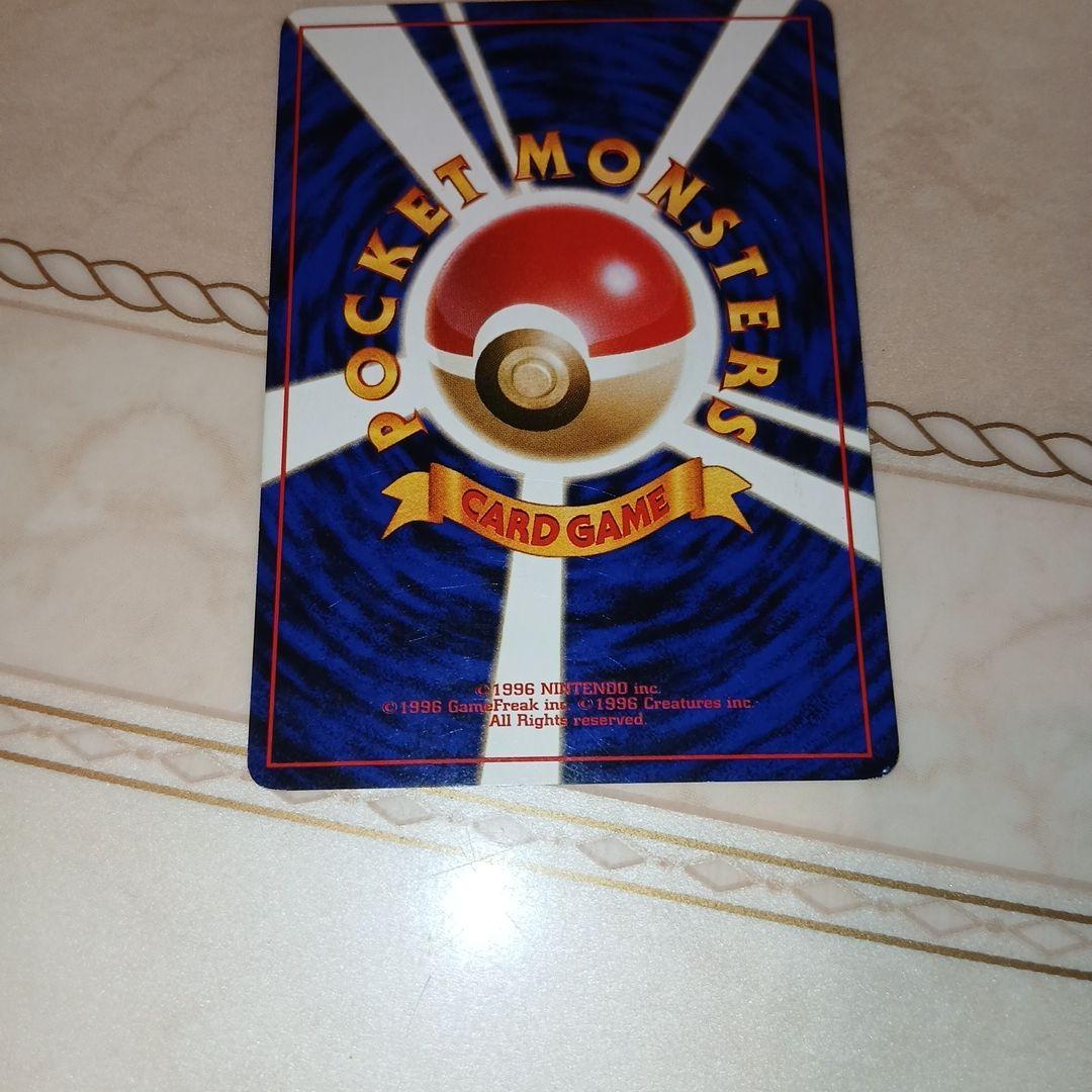 Pokemon Pikachu C/● — PMCG First Expansion Pack — Japanese