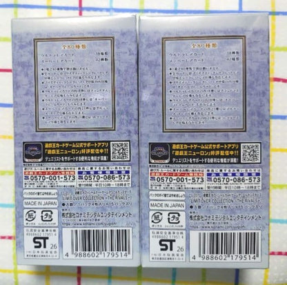 Yu-Gi-Oh Yu-Gi-Oh! OCG Limit Over Collection The Rivals 2BOX Box — Japanese