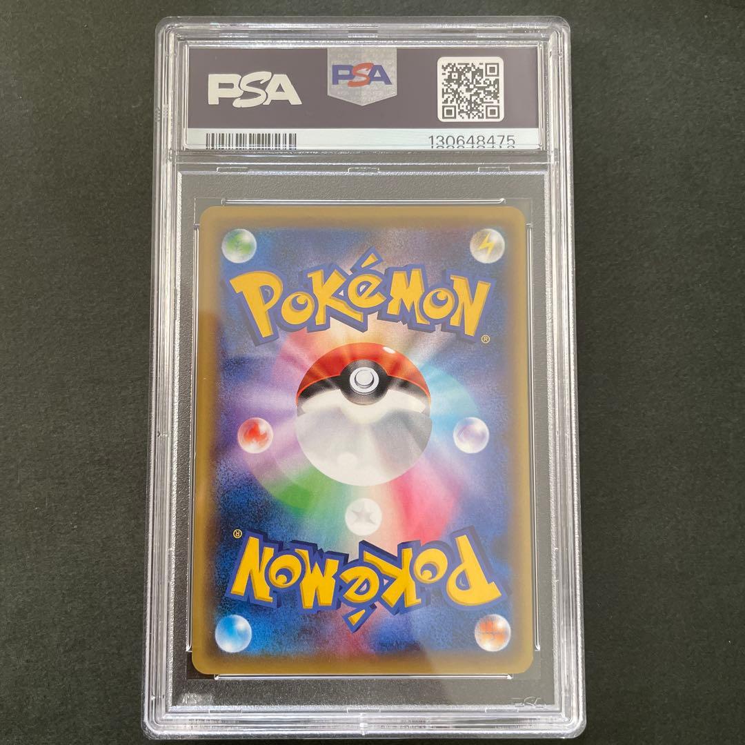 PSA 9 Pokemon Gengar ex — 049/131 — Japanese