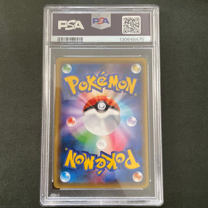 PSA 9 Pokemon Gengar ex — 049/131 — Japanese
