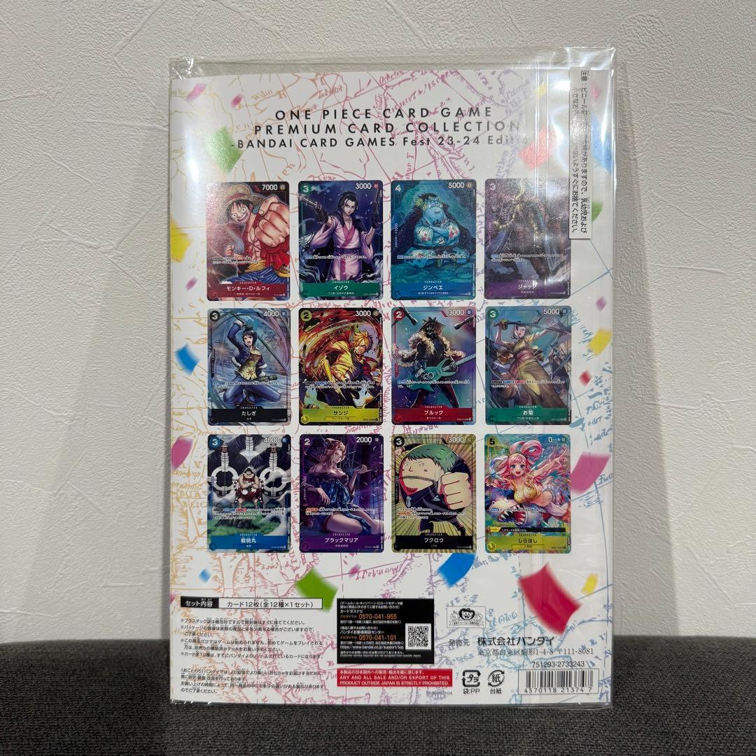 One Piece One Piece Card Game Premium Card Collection 23-24 Unopened Pack L — Japanese