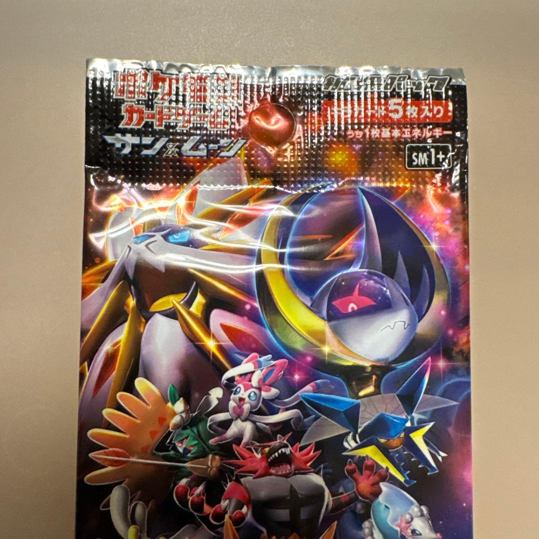 Pokemon Pokémon Card Sun & Moon Expansion Pack Unopened Pack Pack — Japanese