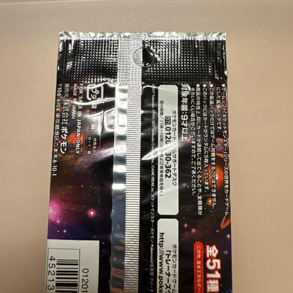 Pokemon Pokémon Card Sun & Moon Expansion Pack Unopened Pack Pack — Japanese