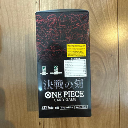 One Piece One Piece Card Game - Moment of Crisis Box — Japanese