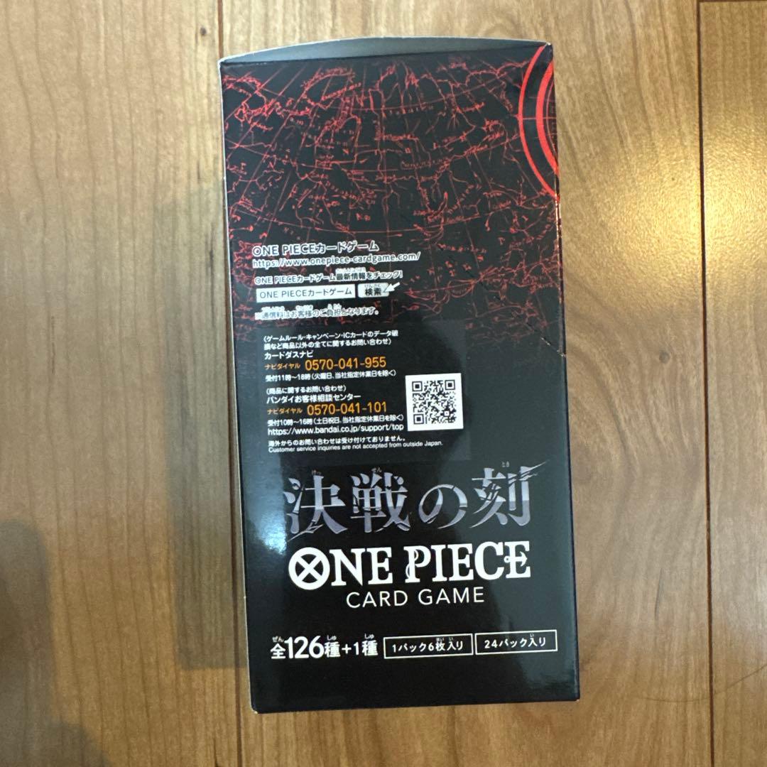 One Piece One Piece Card Game - Moment of Crisis Box — Japanese