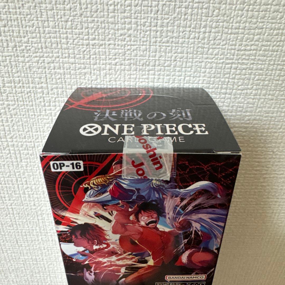 One Piece One Piece Card Game - Moment of Crisis Box — Japanese
