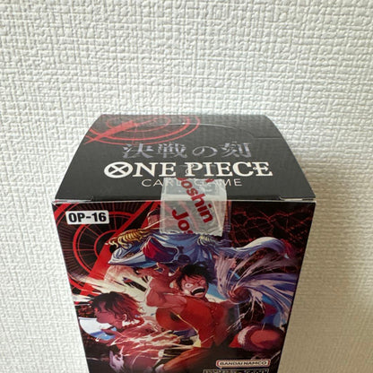 One Piece One Piece Card Game - Moment of Crisis Box — Japanese