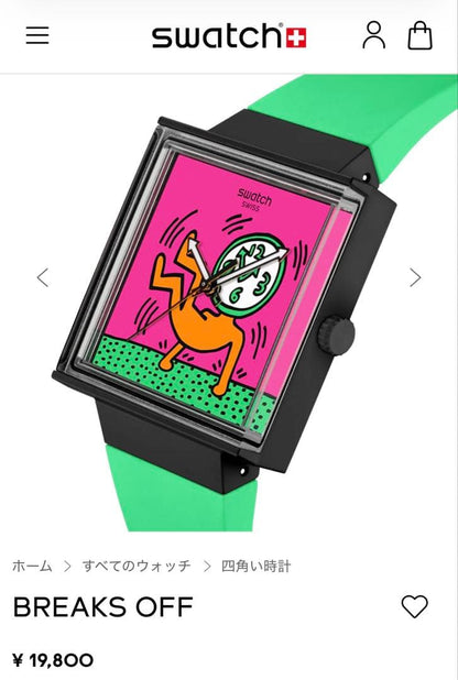swatch BREAKS OFF Quartz Men's — Japanese