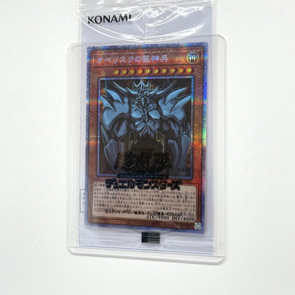 Yu-Gi-Oh Obelisk the Tormentor — Japanese
