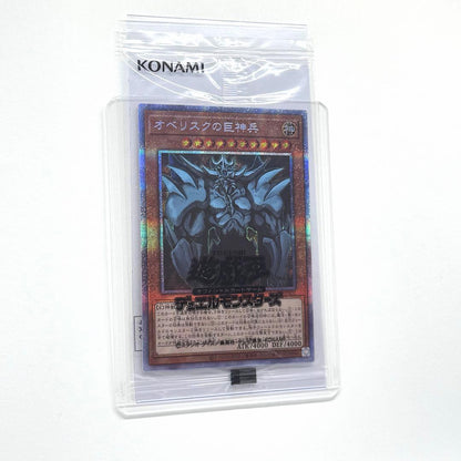 Yu-Gi-Oh Obelisk the Tormentor — Japanese