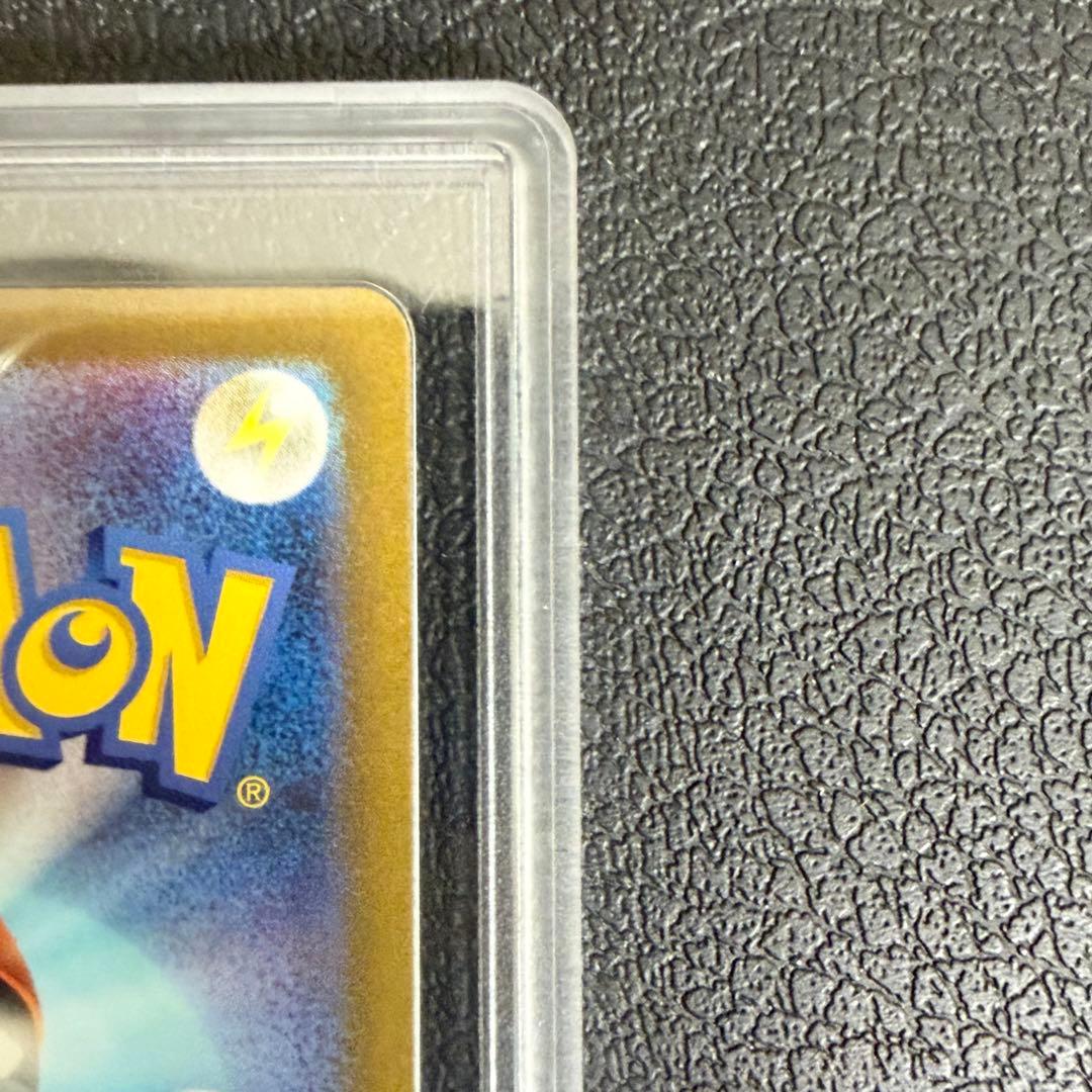 その他鑑定 Pokemon Naenamo GOLD SAR — SV High-Class Pack Shine Treasure ex — Japanese