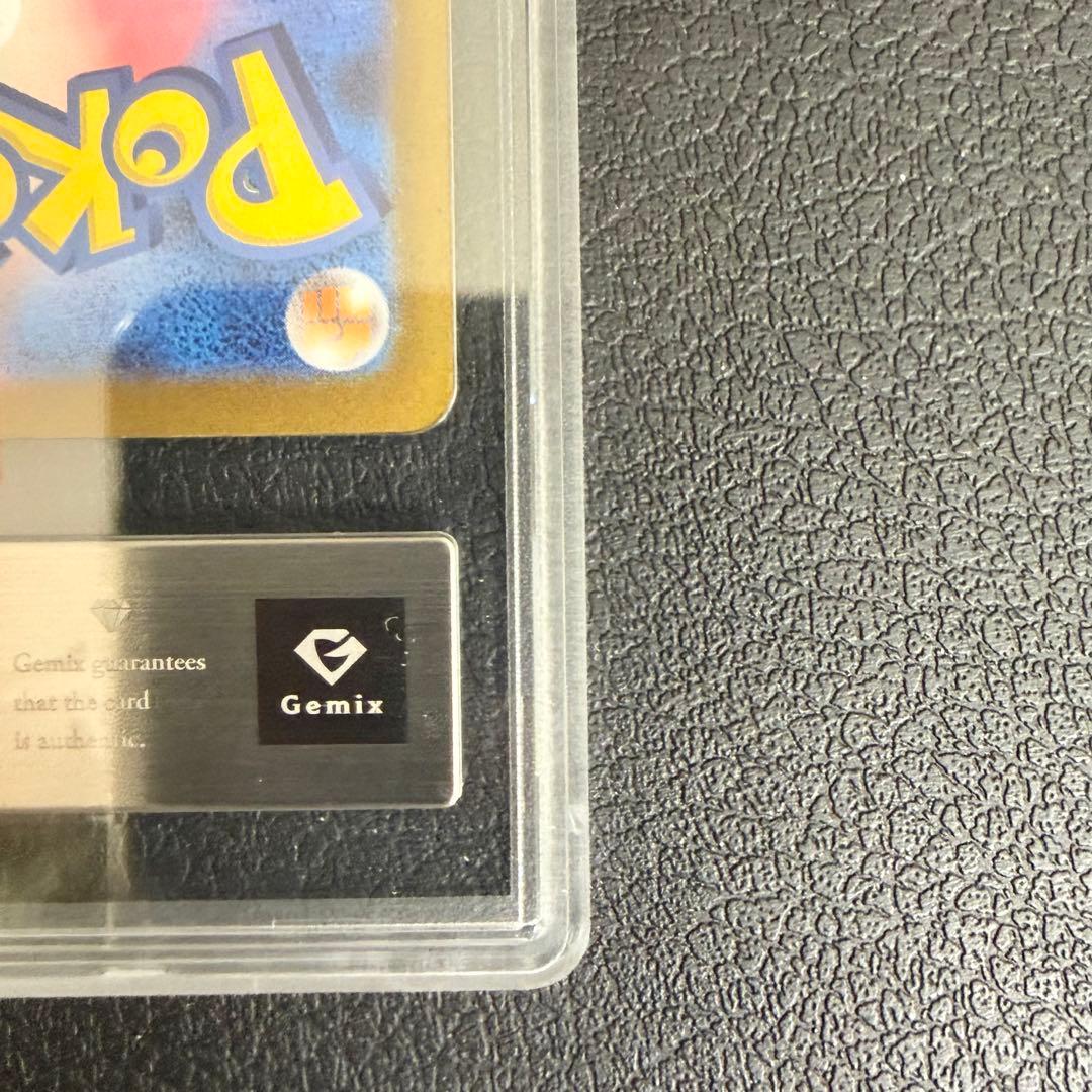 その他鑑定 Pokemon Naenamo GOLD SAR — SV High-Class Pack Shine Treasure ex — Japanese