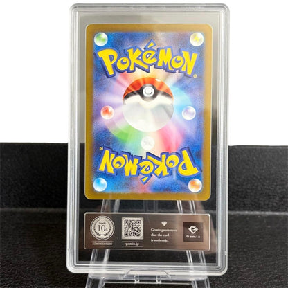 その他鑑定 Pokemon Naenamo GOLD SAR — SV High-Class Pack Shine Treasure ex — Japanese