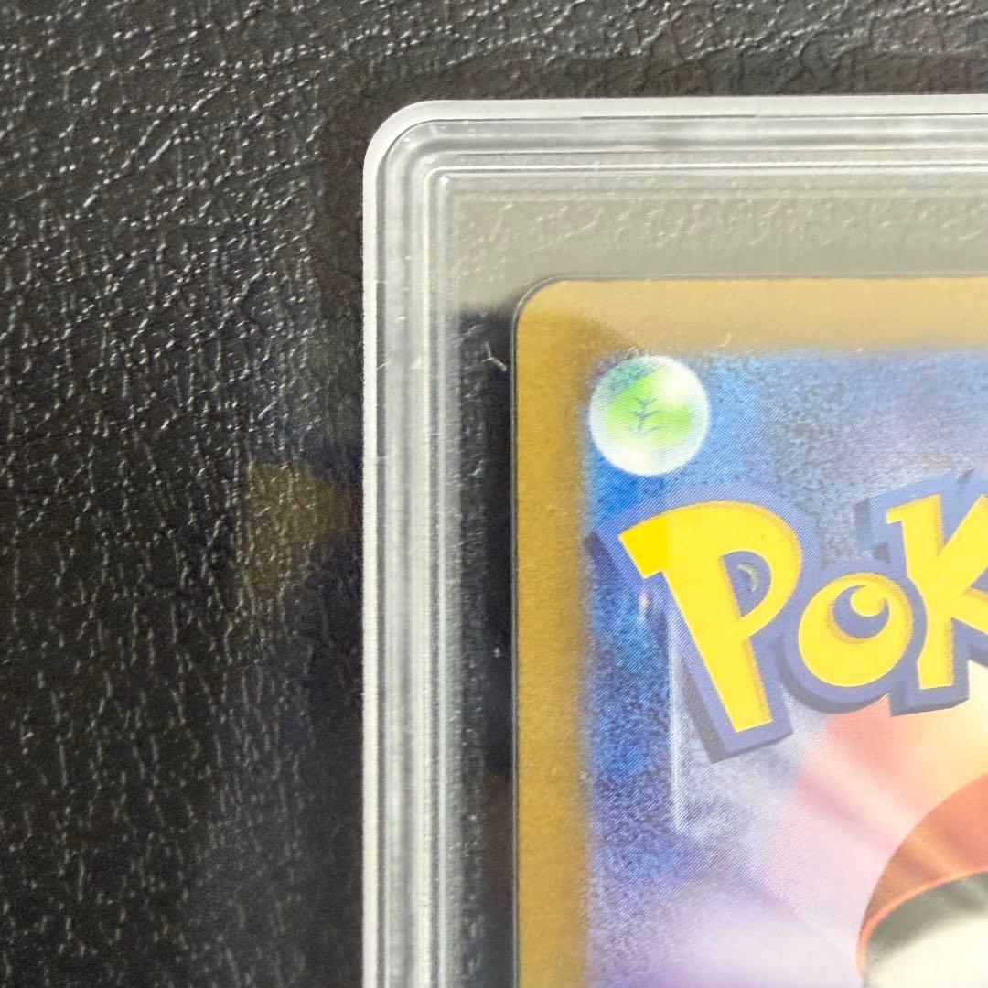 その他鑑定 Pokemon Naenamo GOLD SAR — SV High-Class Pack Shine Treasure ex — Japanese