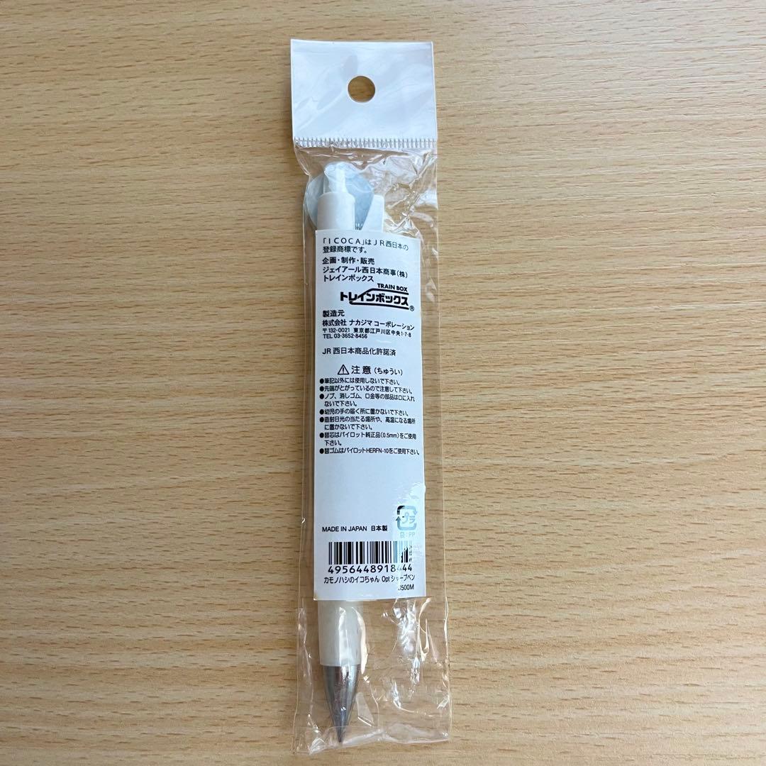 2012 ICOCA Sharp Pencil by PILOT unused with opened packaging and torn lower bag