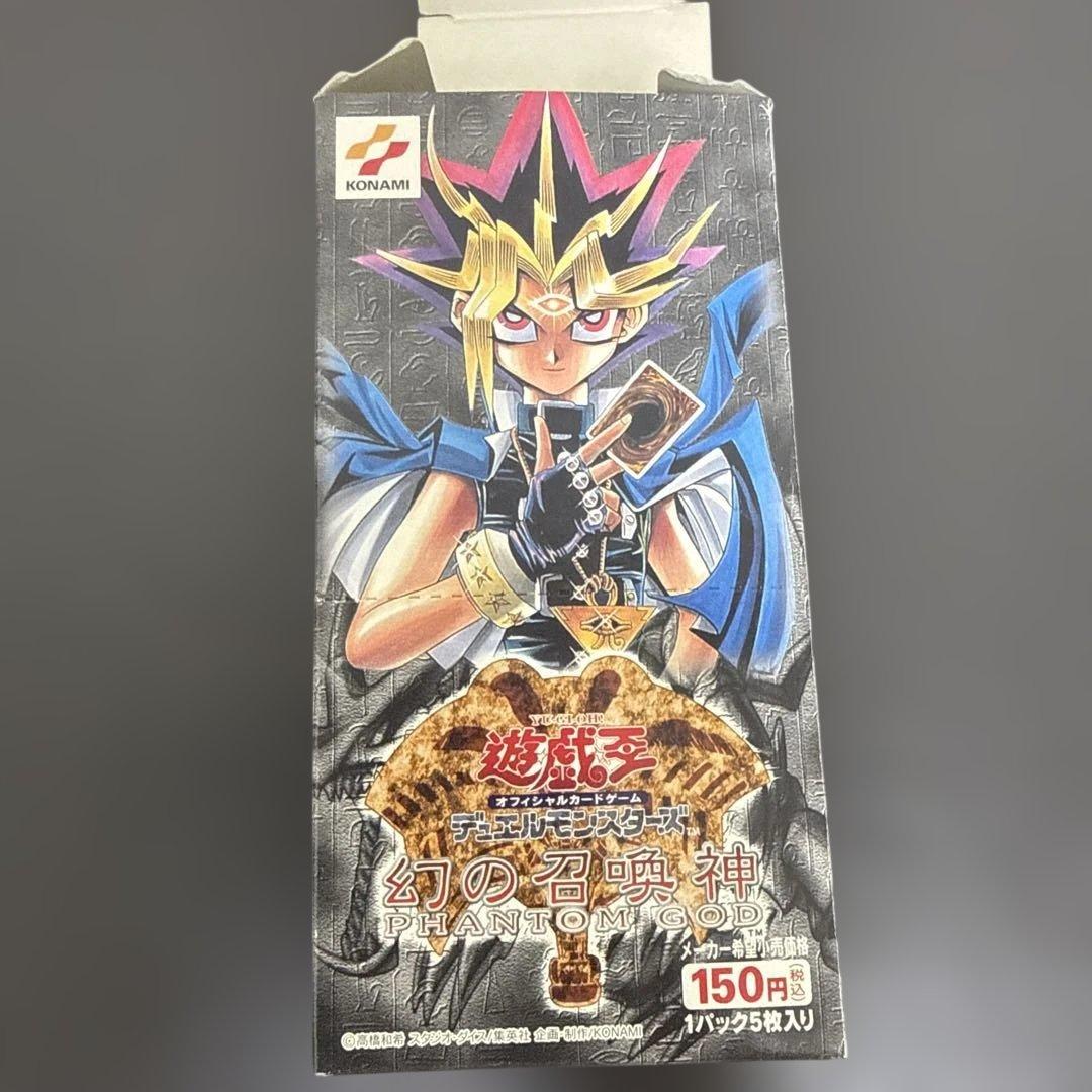 Yu-Gi-Oh Empty Box Only Yu-Gi-Oh! Phantom Summon God Empty Box Box Ultra Rare — Japanese