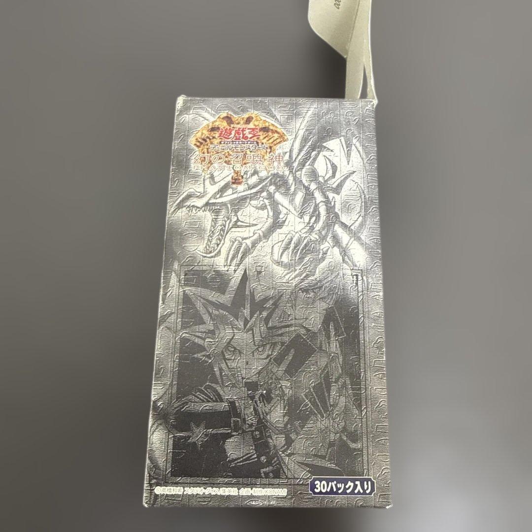 Yu-Gi-Oh Empty Box Only Yu-Gi-Oh! Phantom Summon God Empty Box Box Ultra Rare — Japanese