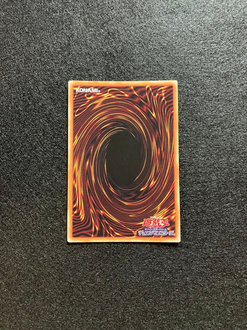 Yu-Gi-Oh Red-Eyes Black Dragon SPECIAL — PP-JP031 — Japanese
