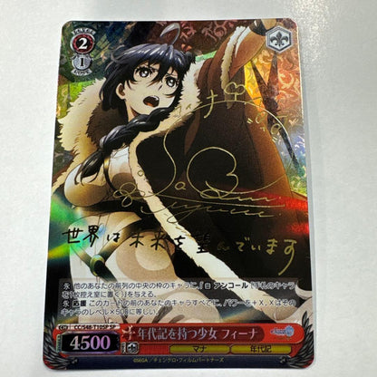 Weiss Schwarz ViZ Sign Chronicle-Bearing Girl Fiina — Japanese