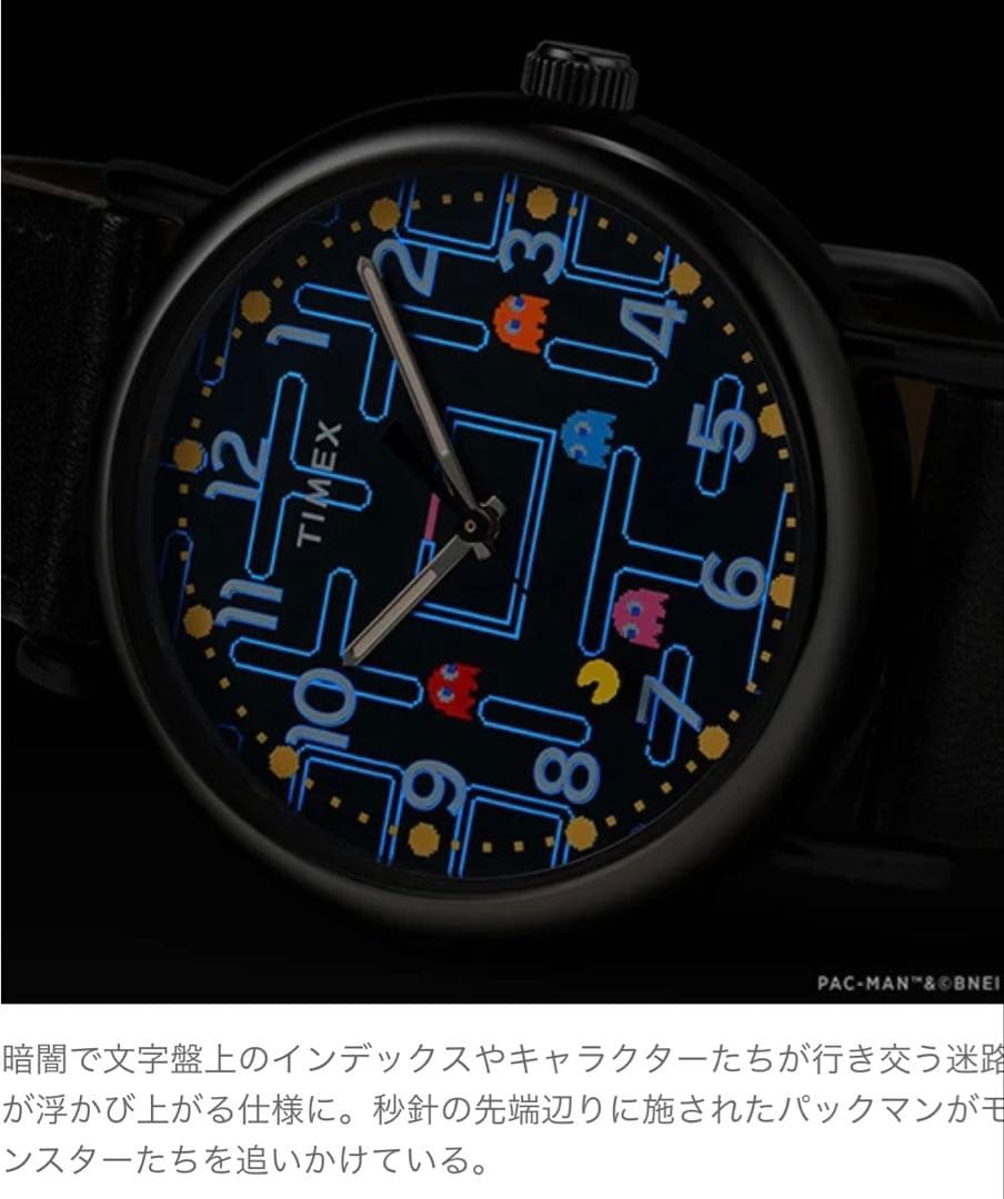 TIMEX x PAC-MAN WKND Quartz Men's Watch — Japanese