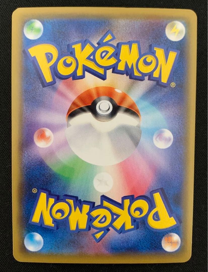 Pokemon Mimikyu — Japanese