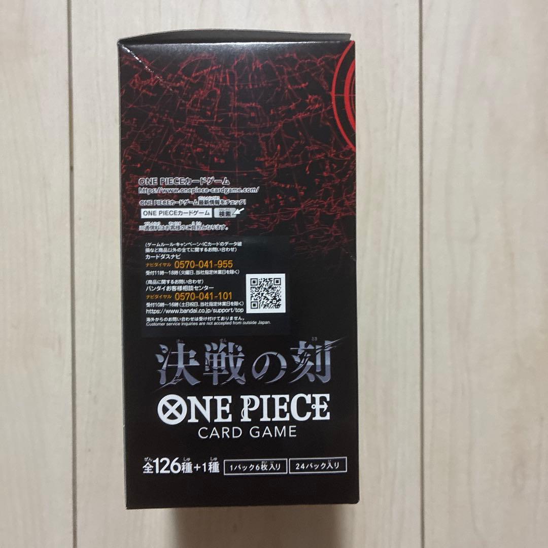 One Piece One Piece Card Battle of the Decisive Hour Box — Japanese