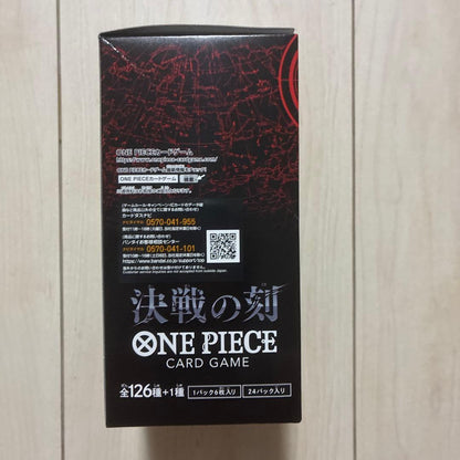 One Piece One Piece Card Battle of the Decisive Hour Box — Japanese