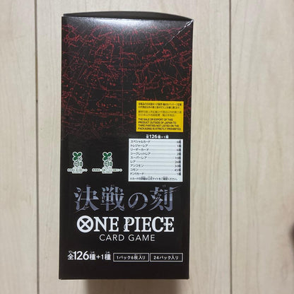 One Piece One Piece Card Battle of the Decisive Hour Box — Japanese
