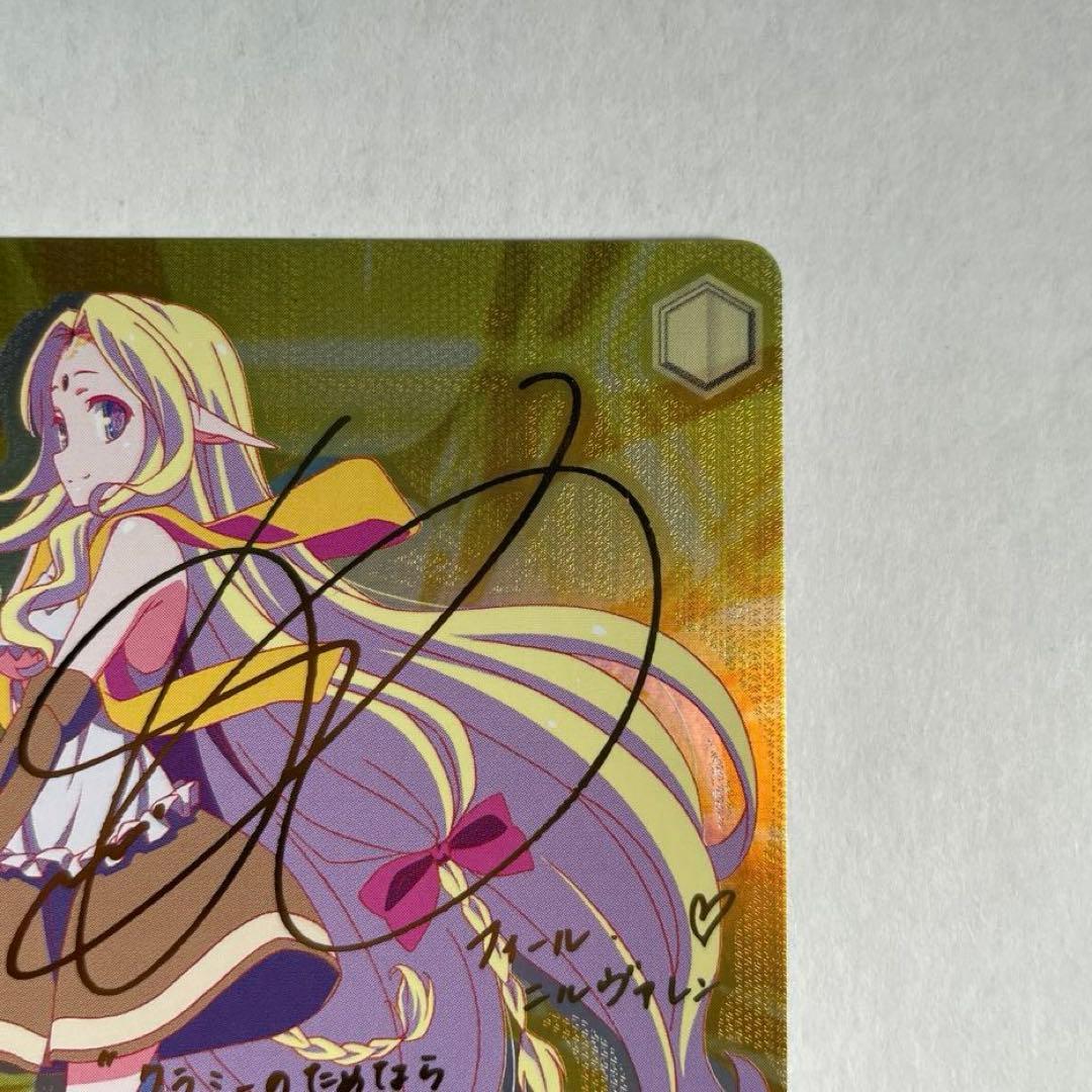 Weiss Schwarz No Game No Life Weiß Schwarz No Game No Life Fei Nirl varren SP — Japanese