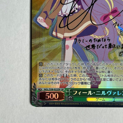Weiss Schwarz No Game No Life Weiß Schwarz No Game No Life Fei Nirl varren SP — Japanese