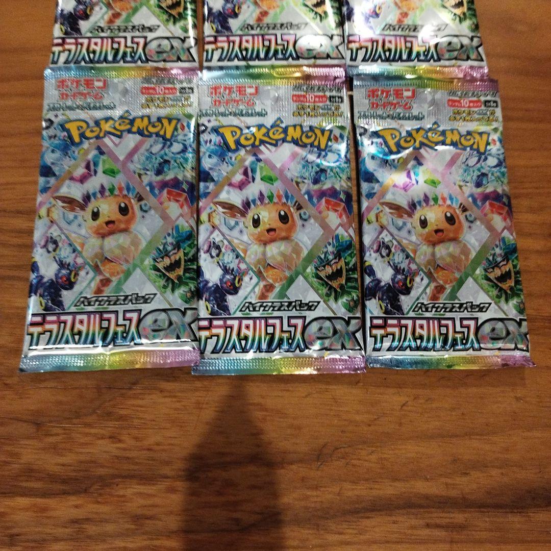 Pokemon Pokémon Card Game Terastal Fest EX Pack 6-Pack Set Pack — Japanese
