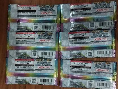 Pokemon Pokémon Card Game Terastal Fest EX Pack 6-Pack Set Pack — Japanese