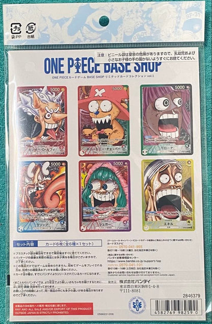 One Piece ONE PIECE BASE SHOP LIMITED CARD COLLECTION Vol.1 Pack スペシャルカード — Japanese