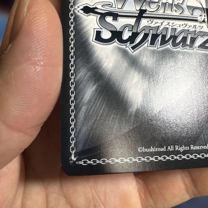 Weiss Schwarz Summer Splash Party! Koyori Hakuoi SP — Japanese