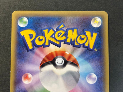 Pokemon Manaphy ex SR — XY BREAK Expansion Pack Wrath of the Heavens 083/080 — Japanese