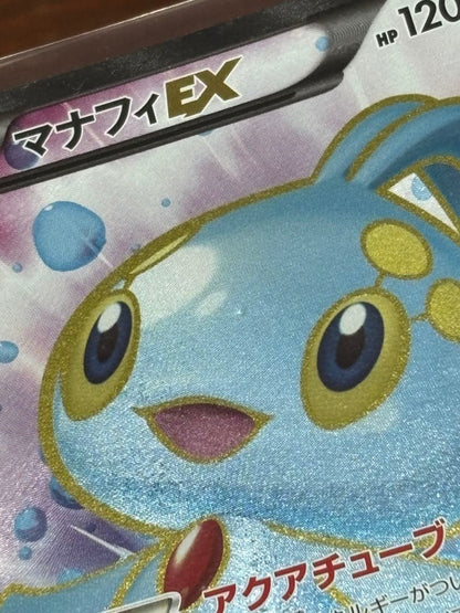 Pokemon Manaphy ex SR — XY BREAK Expansion Pack Wrath of the Heavens 083/080 — Japanese