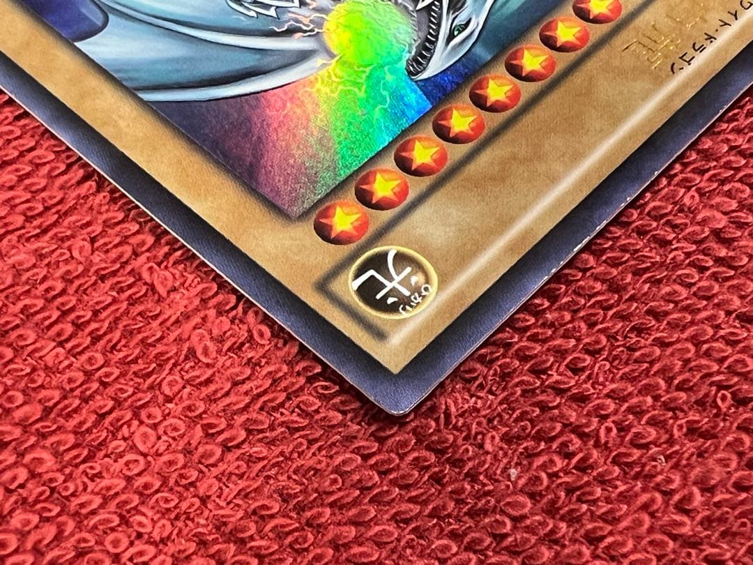 Yu-Gi-Oh Blue-Eyes White Dragon JUMP JMPR — JMPR-JP001 — Japanese