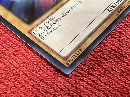 Yu-Gi-Oh Blue-Eyes White Dragon JUMP JMPR — JMPR-JP001 — Japanese