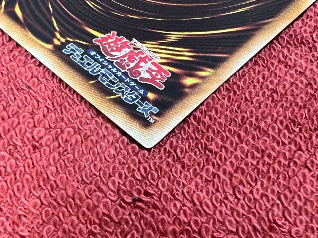 Yu-Gi-Oh Blue-Eyes White Dragon JUMP JMPR — JMPR-JP001 — Japanese