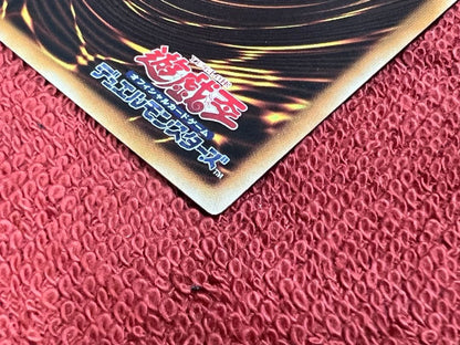 Yu-Gi-Oh Blue-Eyes White Dragon JUMP JMPR — JMPR-JP001 — Japanese