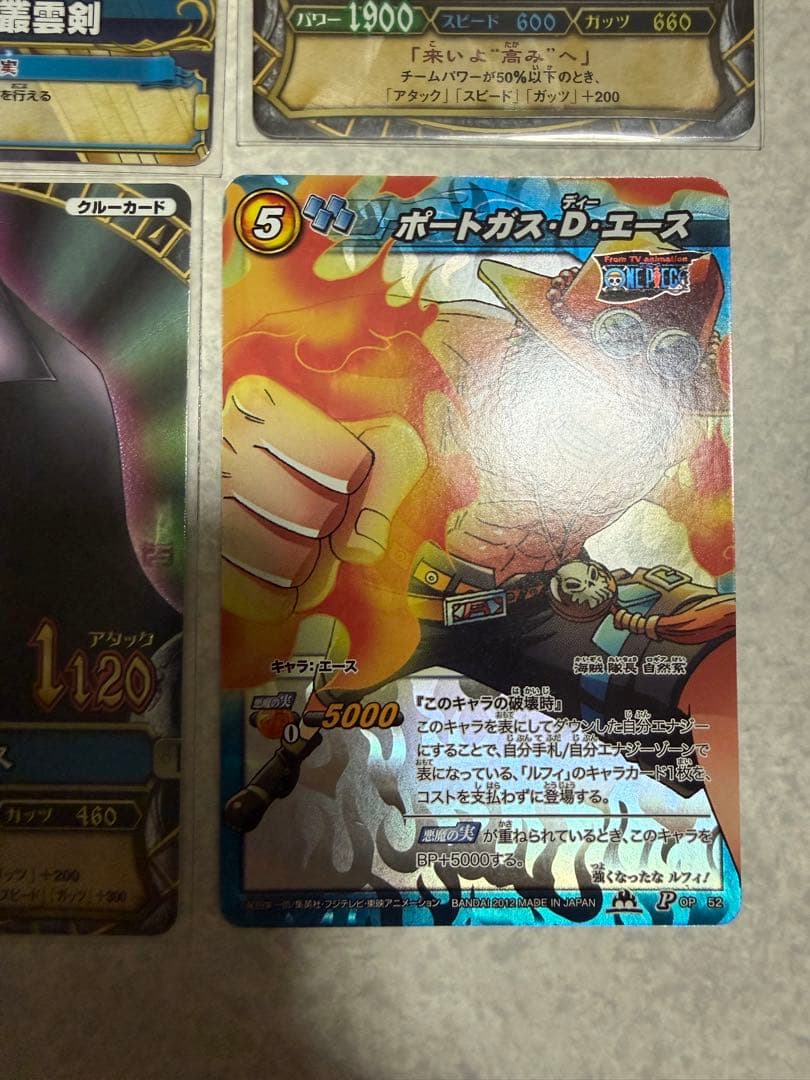 One Piece One Piece Very Match Mirabat Collectors' Edition — Japanese