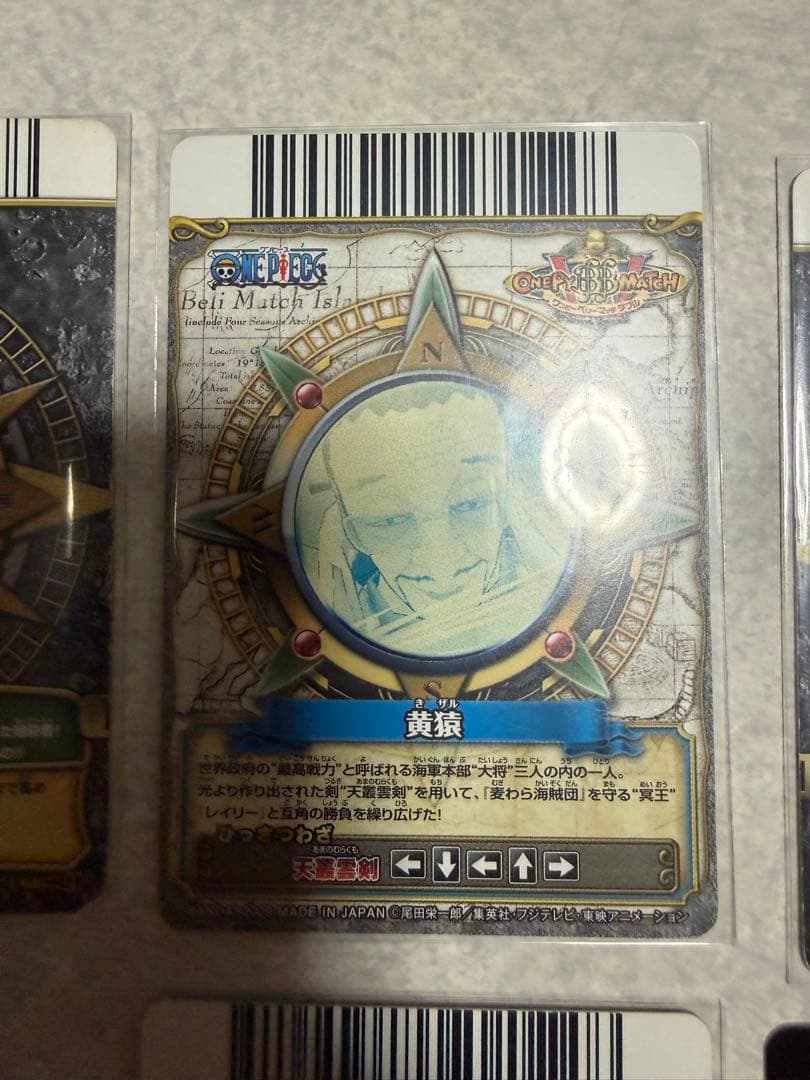 One Piece One Piece Very Match Mirabat Collectors' Edition — Japanese