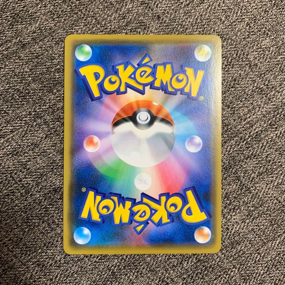Pokemon Mao & Sui-ren SR — SM Expansion Pack Alter Genesis 107/095 — Japanese