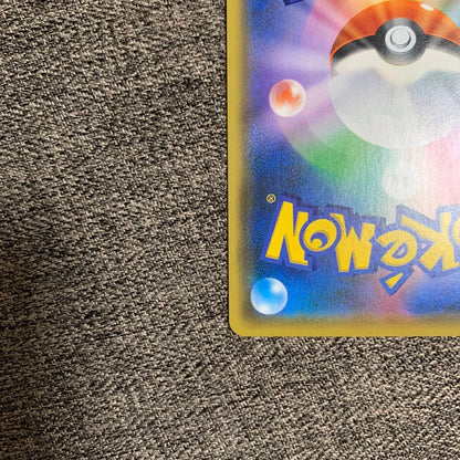 Pokemon Mao & Sui-ren SR — SM Expansion Pack Alter Genesis 107/095 — Japanese