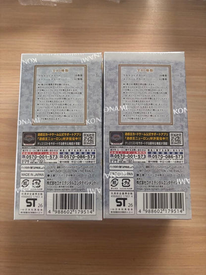 Yu-Gi-Oh Yu-Gi-Oh! Official Card Game Limit Over Collection 2Box Box — Japanese