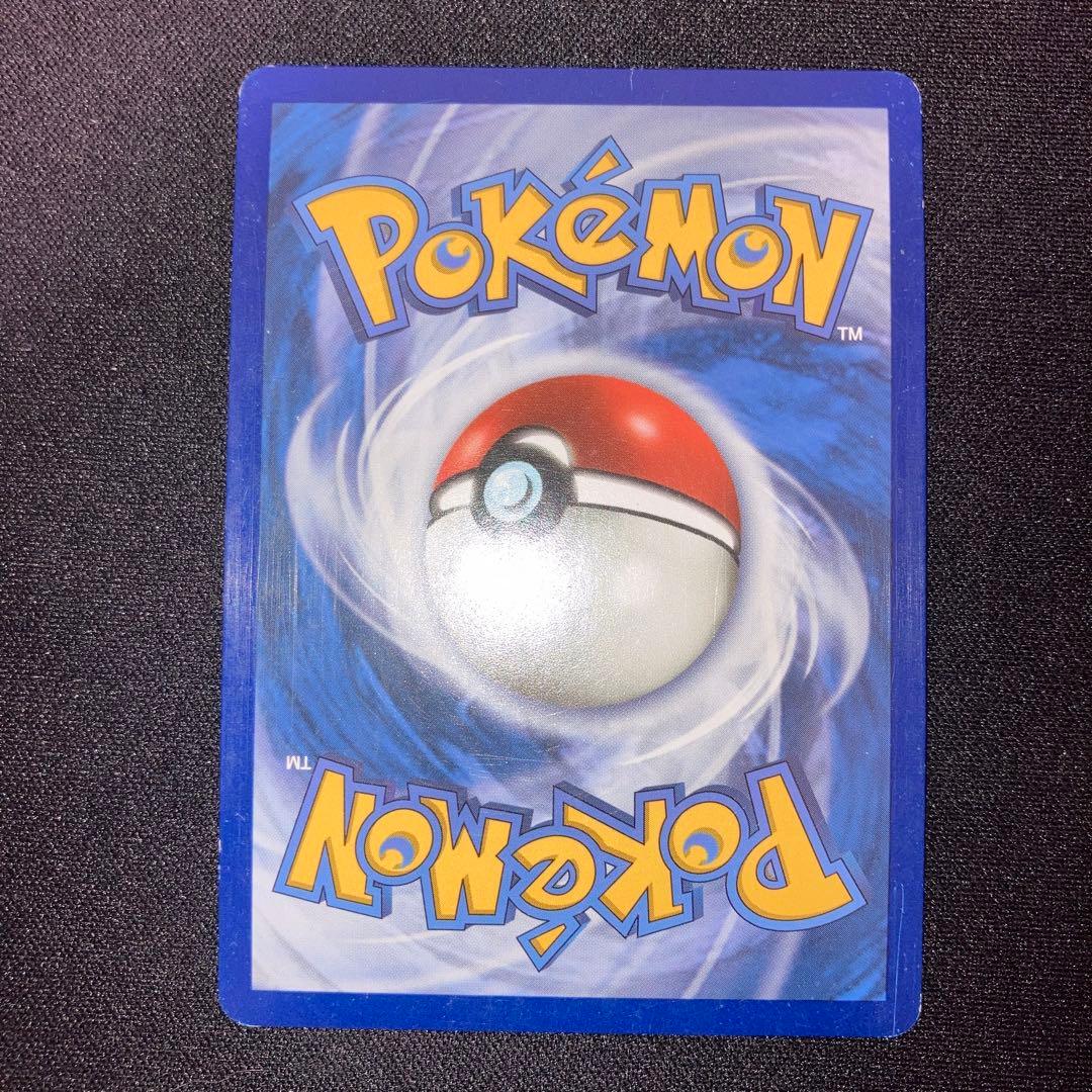 Pokemon Lycorie with Hat — 147/149 — English
