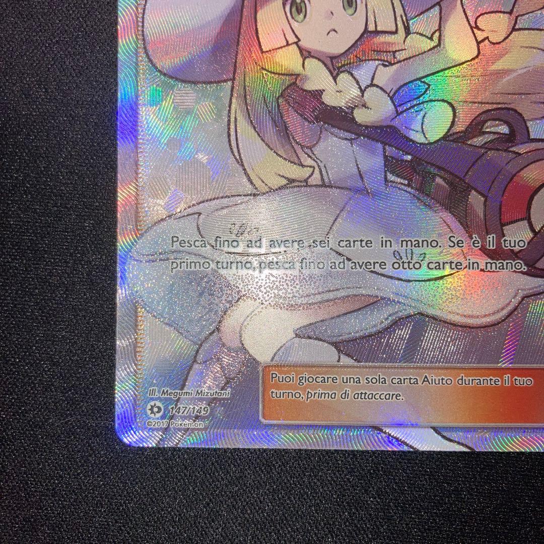 Pokemon Lycorie with Hat — 147/149 — English