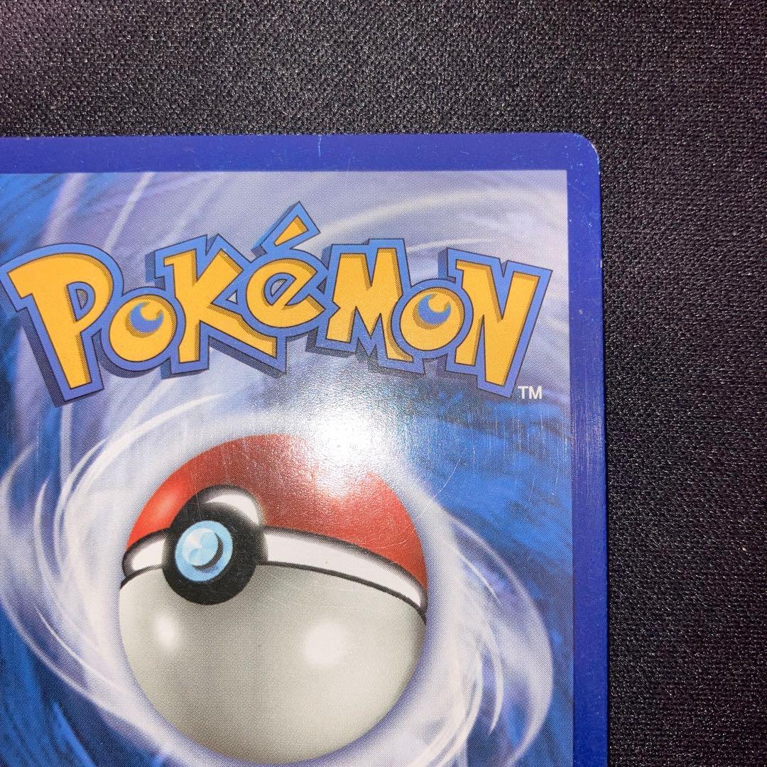 Pokemon Lycorie with Hat — 147/149 — English