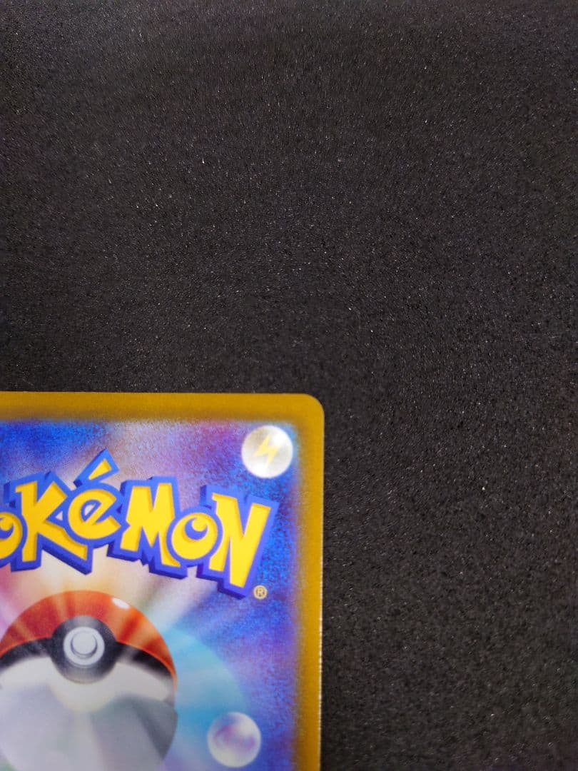 Pokemon Cai VSTAR SAR SAR — Japanese